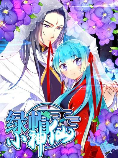 角色林砚头像，AI漫改短剧原创演示人物