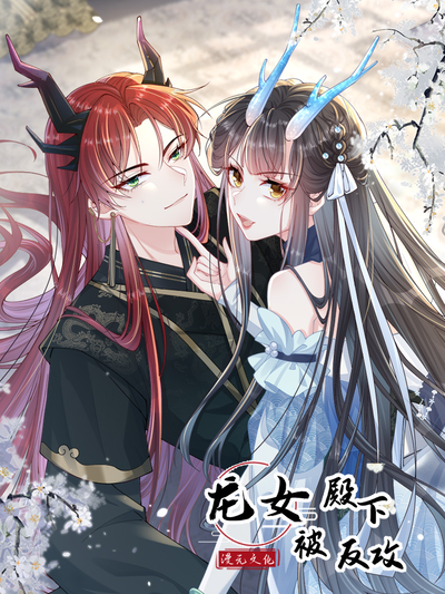 AI漫改短剧《替身画格》封面